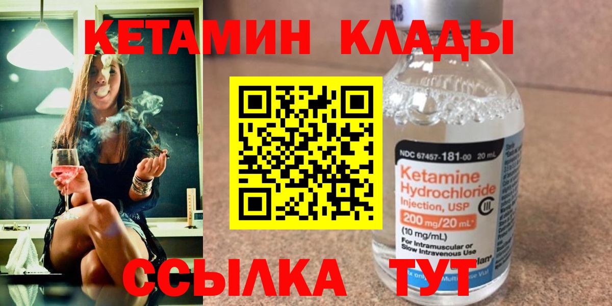 Cocaine Миасс