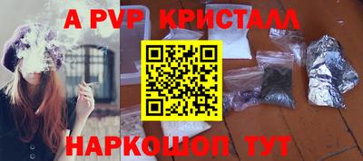 гашишное масло Усть-Джегута