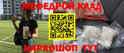таблы Уссурийск
