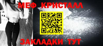 таблы Уссурийск