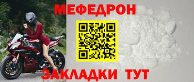 таблы Уссурийск