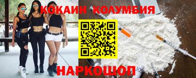 таблы Уссурийск