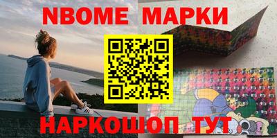 марки lsd Усть-Илимск
