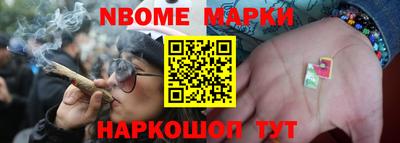 таблы Уссурийск