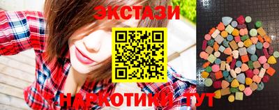 таблы Уссурийск