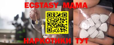 гашишное масло Усть-Джегута