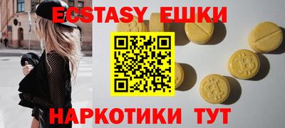 гашишное масло Усть-Джегута
