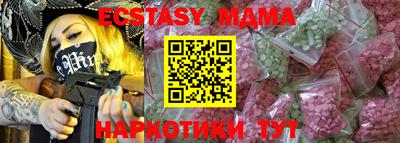 гашишное масло Усть-Джегута