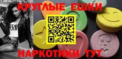 гашишное масло Усть-Джегута