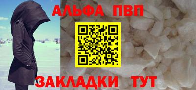 таблы Уссурийск