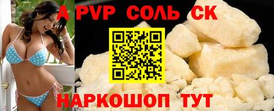 марки lsd Усть-Илимск