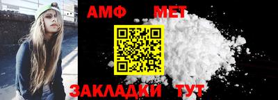 таблы Уссурийск