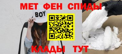 таблы Уссурийск