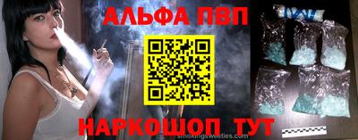 таблы Уссурийск