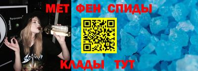 таблы Уссурийск