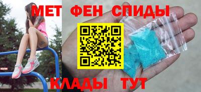 таблы Уссурийск
