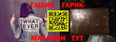 гашишное масло Усть-Джегута