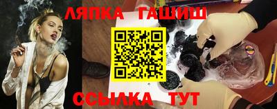 таблы Уссурийск