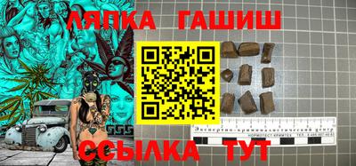 таблы Уссурийск