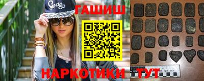 таблы Уссурийск