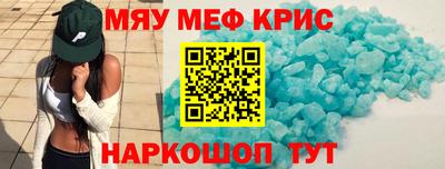 таблы Уссурийск