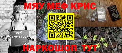 таблы Уссурийск