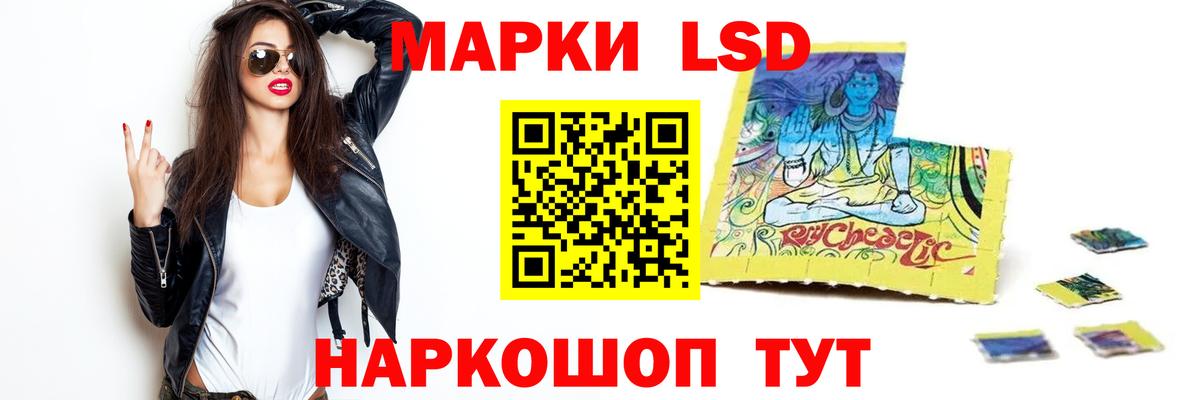 ЛСД экстази ecstasy  Лсд 25 экстази ecstasy  Миасс  Вход с VPN 