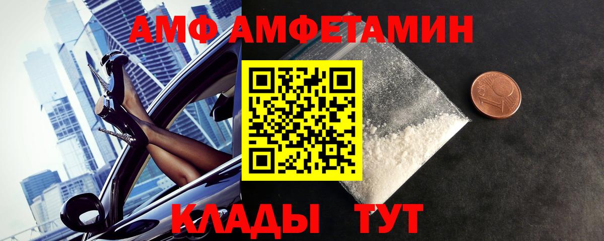 Миасс  Первитин пудра  Первитин пудра  Вход с VPN 
