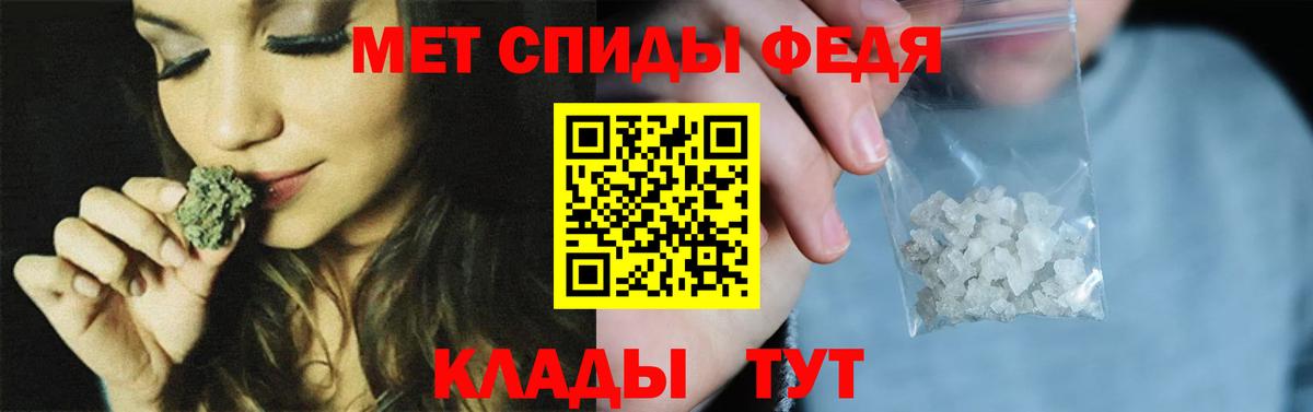 Cocaine  Вход с VPN  МЕФ кристаллы  МЕФ  Гашиш  Миасс  Конопля 