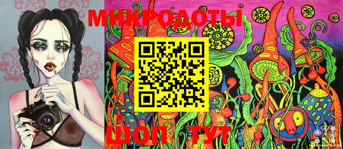 хочу   Вход с VPN  Миасс  Псилоцибиновые грибы Cubensis 