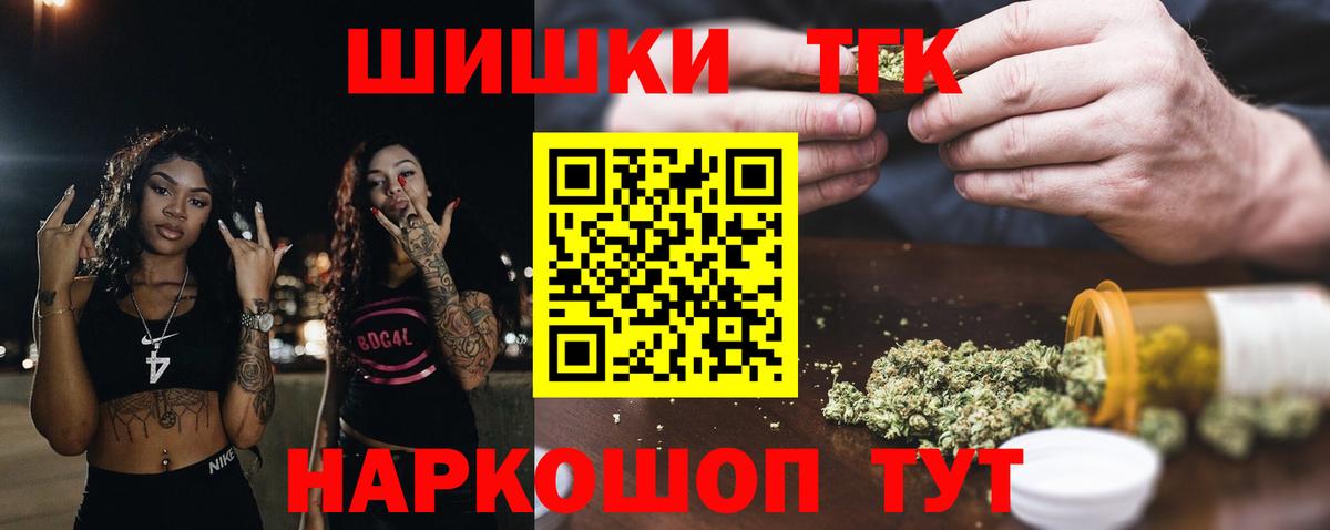Бошки марихуана VHQ  Конопля AK-47  Канабис VHQ  Канабис ГИДРОПОН  Вход с VPN  Миасс 